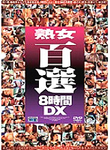 CADV-137 DVD封面图片 