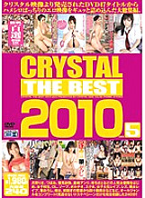 CADV-212 DVD封面图片 