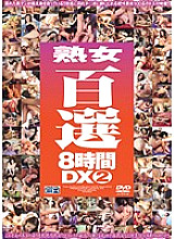 CADV-214 DVD封面图片 
