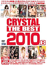 CADV-222 Sampul DVD
