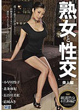 CADV-439 DVD Cover