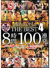 CADV-464 Sampul DVD
