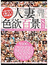 CADV-696 Sampul DVD