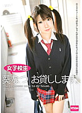 EKDV-228 DVD Cover