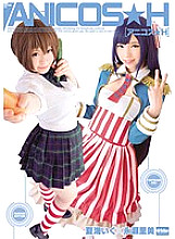 EKDV-390 DVD封面图片 