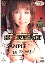 GA-41 DVD封面图片 