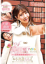 GEKI-004 Sampul DVD
