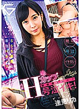 GEKI-008 DVDカバー画像