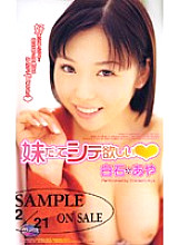 GR-89 Sampul DVD
