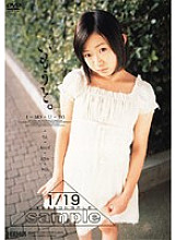 HA-054 DVD Cover