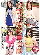 MADM-053 DVD封面图片 