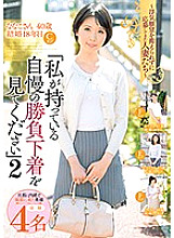 MADM-056 Sampul DVD