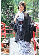 MADM-071 DVD Cover