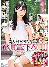 MADM-119 DVD封面图片 