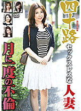 MAMA-298 DVD Cover