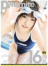 MGDV-043 Sampul DVD