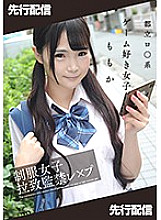 MNSE-005 DVD封面图片 