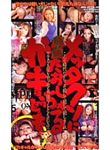 MVA-40 DVD Cover