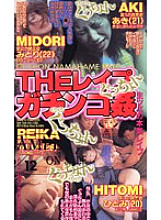 MVS-10 DVDカバー画像