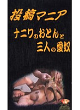MVS-56 Sampul DVD
