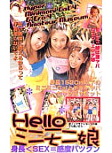 PE-31 DVD Cover