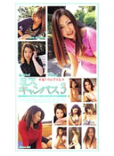 SC-129 DVD封面图片 