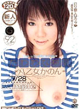 VF-172 DVD Cover