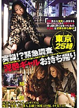 VIS-022 DVD封面图片 