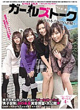 VIS-025 DVD封面图片 