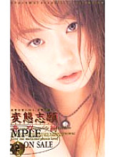 VN-72 DVD Cover