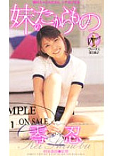 VN-74 DVDカバー画像