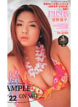 VN-99 DVDカバー画像