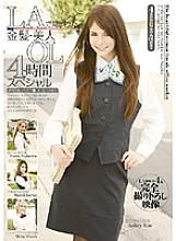 WSEK-001 DVD Cover