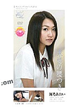 DVAA-107 DVD Cover