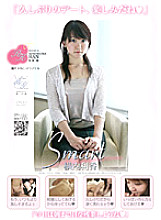 KIRI-004 Sampul DVD