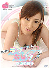 KIRI-015 DVD Cover