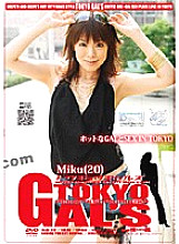 RAGI-012 DVDカバー画像