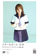 RAGI-038 DVDカバー画像