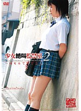 AKI-002 DVDカバー画像