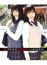 HIB-007 DVD Cover