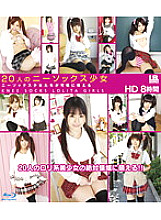 HIB-38 Sampul DVD