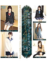 HIB-046 DVDカバー画像