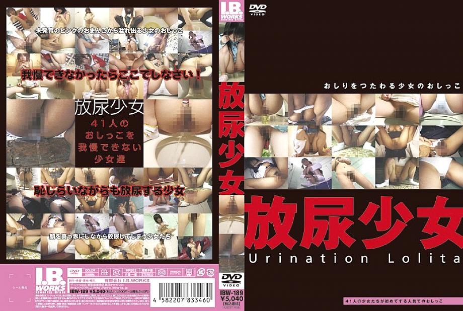 IBW-189 DVD封面图片 