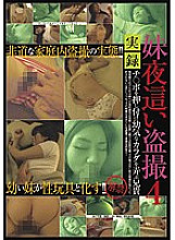 IBW-226 Sampul DVD