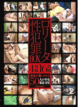 IBW-346 Sampul DVD