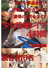 IBW-358 DVDカバー画像