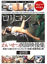 IBW-371 DVDカバー画像