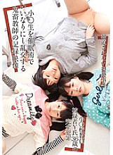 IBW-373 DVD封面图片 