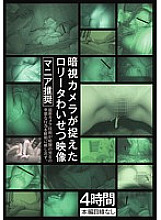 IBW-378 DVDカバー画像
