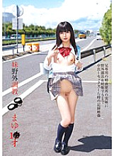 IBW-418 DVD Cover